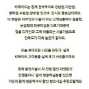 리메이드 이미지