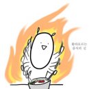 오백년 장어