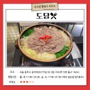 동창행정사 이미지