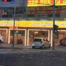 로커스치킨 이미지