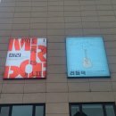 예스노래클럽
