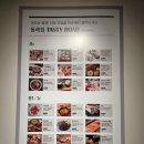 팔공면가 이미지