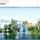 중앙대학교 커뮤니케이션대학원 이미지