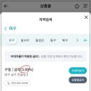 MG새마을금고 옆 이미지