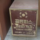 골든피스