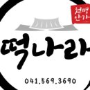천안인생극장 이미지