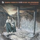 연극＜낭자군＞11.4(목) 5.18기념문화센터 민주홀 / 11.6(토) 전남대학교 대강당 이미지