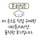 악쓰는하마코인노래연습장 이미지