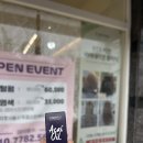 정희헤어샵 이미지