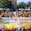 어울림어린이공원 이미지