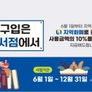 군포당동도서관 이미지