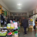 흥농상회 이미지