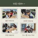 6호점다함께돌봄센터(남촌어울림아이함께자람터) 이미지