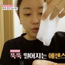 미네일&뷰티 이미지
