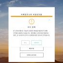 세븐일레븐 성저마을점