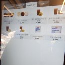 역곡역 카페 카페홈즈 메뉴 포장 후기
