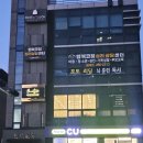 박정연뷰티# | 울산중구에스테틱 라운드숄더관리 잘하는곳 테라노바 등관리 박정연뷰티