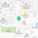 체어맨노래연습장 이미지