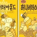 주식회사 아몬드 이미지