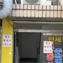 희망로4길 네이버블로그