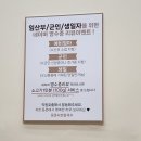 등촌샤브칼국수금오산점 이미지