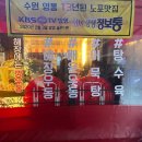 깡우동군포당동점 이미지