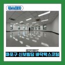 신보빌딩 이미지