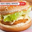 롯데리아광주 이미지