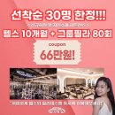 헬스보이짐학동역점 이미지