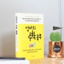 오리진수학 이미지