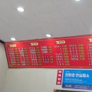 중화요리 대동관 이미지
