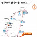 영주삼거리2 이미지