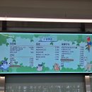 수달앤쥬 이미지