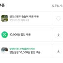 거슬러 오른집 이미지