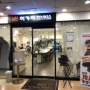보그헤어비스 | 문래역 미용실 추천 : 이가자헤어비스 린쌤 볼륨매직 후기