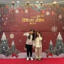 Play(플레이)노래연습장 | 어린이뮤지컬 <장화신은 고양이 비긴즈>PLAY버전 관람 후기 +상상마당대치아트홀 주차