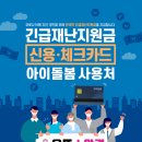 으뜸플러스안경 마산경남대점 이미지