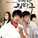 마지막으로 한국에서 50% 시청률 찍었던 드라마 이미지