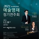 예울마루 대극장 이미지