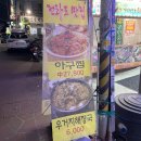 아구좋아 해물좋아 이미지