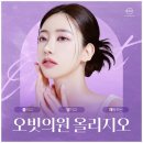 오빗의원 이미지