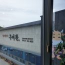 우미관식육점