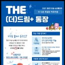 더플러스금융 이미지
