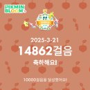 버터상회