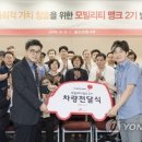 에스케이렌터카㈜ 이미지