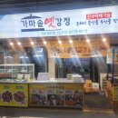 묵호시장 이미지