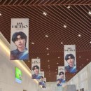 임영웅 콘서트. IM HERO TOUR 2023 DAEGU. 다시 만나는 오늘. 대구 콘서트 첫날. 혼ㆍ관람 후기