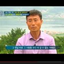 들꽃효소마을영농조합법인