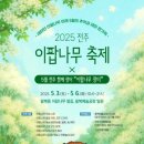 하얀봄 이미지