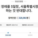 청원시장 이미지